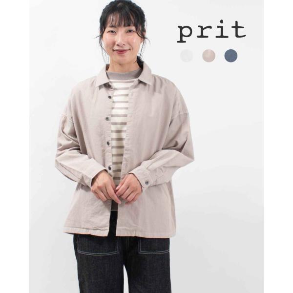 prit 60/1アンカットコール近江晒加工 レギュラーカラービッグシャツ P80609  レディー...