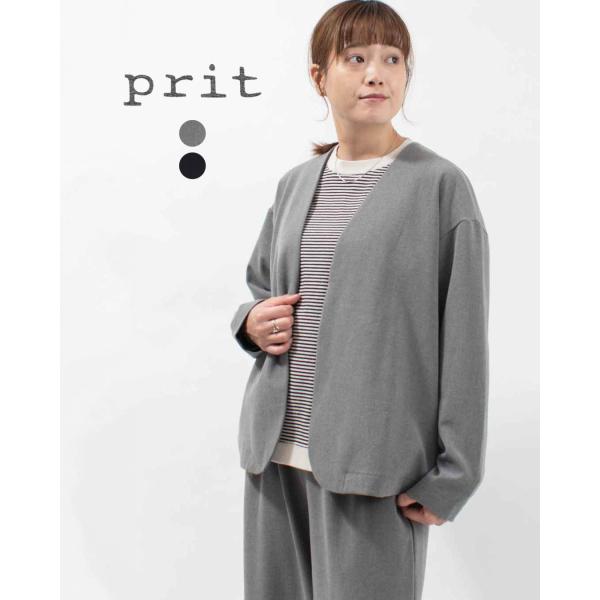 prit プリット 30/2ツイルストレッチ裏起毛トッパーカーディガン P80638 レディース ジ...