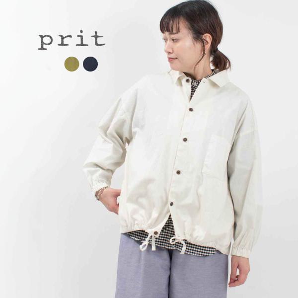 prit プリット 80/2オックスコーチジャケット P81505 ナチュラル ファッション コーデ...