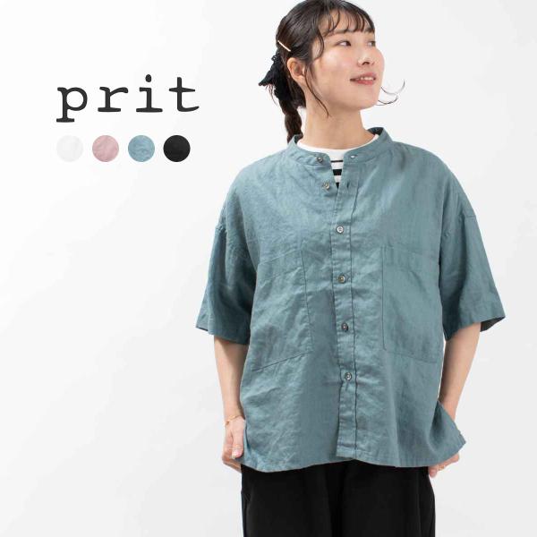 prit プリット 40/1フレンチリネンキャンバス5分袖スタンドカラーポケットワイドシャツ P82...