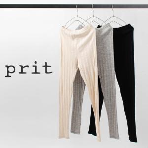 prit ［プリット］ガラガラ針抜きフライス レギンス P90241 ナチュラルファッション　ナチュラル服　40代　50代　大人コーデ　カジュアル　シンプル　ベーシック｜asahiya-group-first