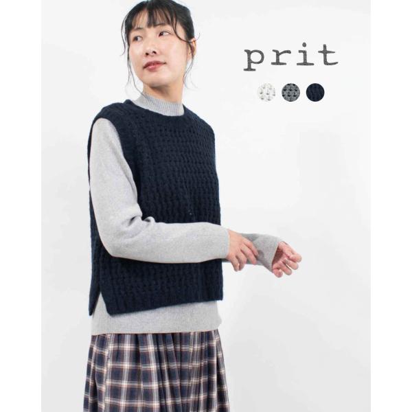 prit プリット 1/3ファインメリノウールナイロン3Gワッフル編み クルーネックベスト P906...