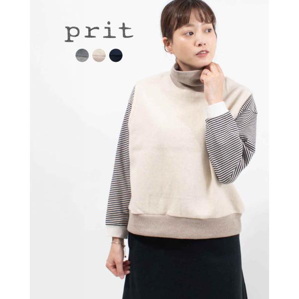 prit プリット 1/14ウールカノコビーバー タートルネックプルオーバーベスト P90621 レ...