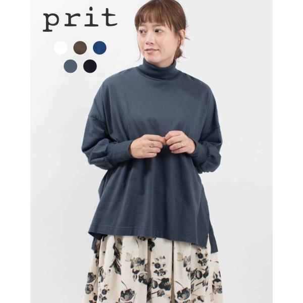 prit プリット 40/2天竺 タートルネックビッグプルオーバー P90642 レディース ナチュ...