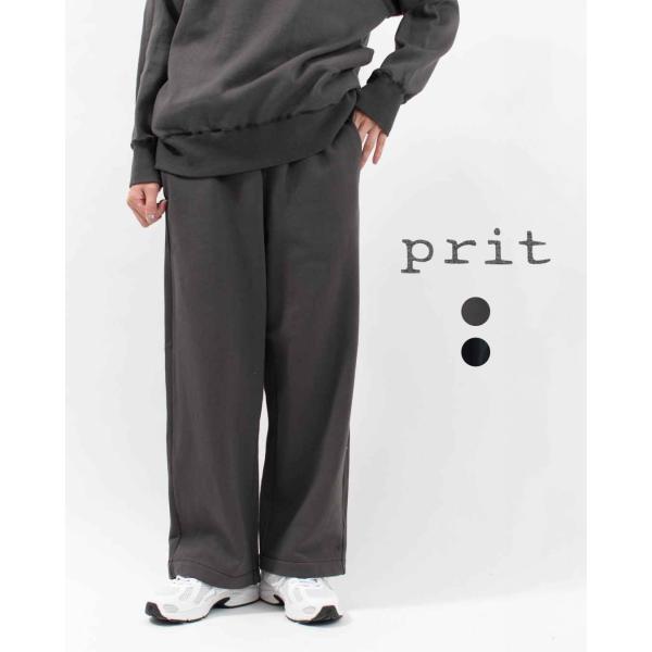 prit プリット 30/10裏毛起毛ワイドパンツ P90647 レディース ナチュラル スウェット...