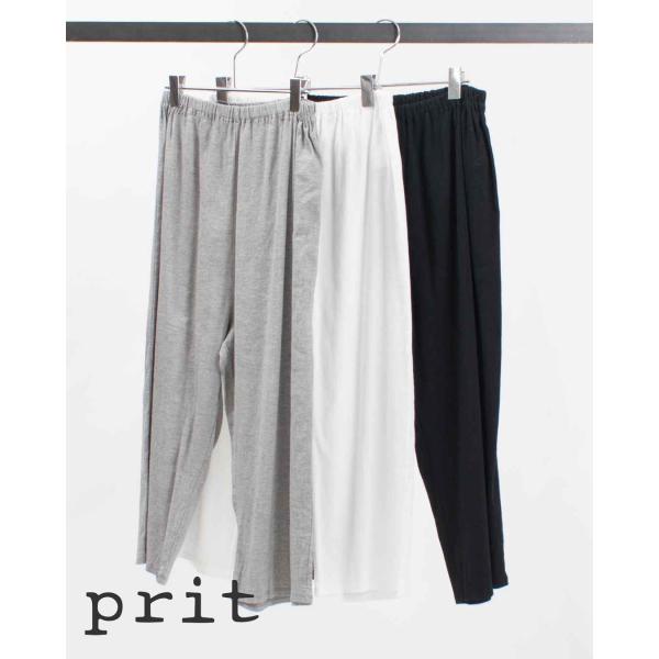 prit プリット 40/1ビワコットン8分丈アンダーパンツ P91437/P91579 ビワコット...