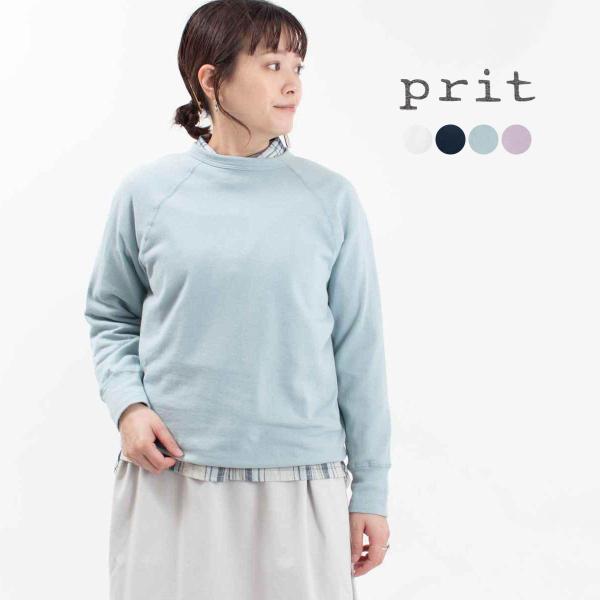 prit プリット 40/1ガーゼ裏毛ラグランスリーブプルオーバー P91505 ナチュラル ファッ...