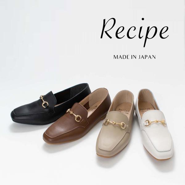 Recipe レシピ ビットローファー(スクエアトゥ) RP-272 革靴 レザー フラットシューズ...