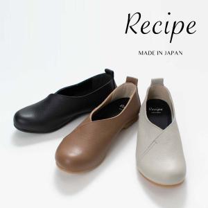 Recipe レシピ クロスシューズ RP-327 革靴 レディース レザー フラットシューズ お仕事 通勤 通学 ゆったり ナチュラル シンプル カジュアル やわらかい｜asahiya-group-first