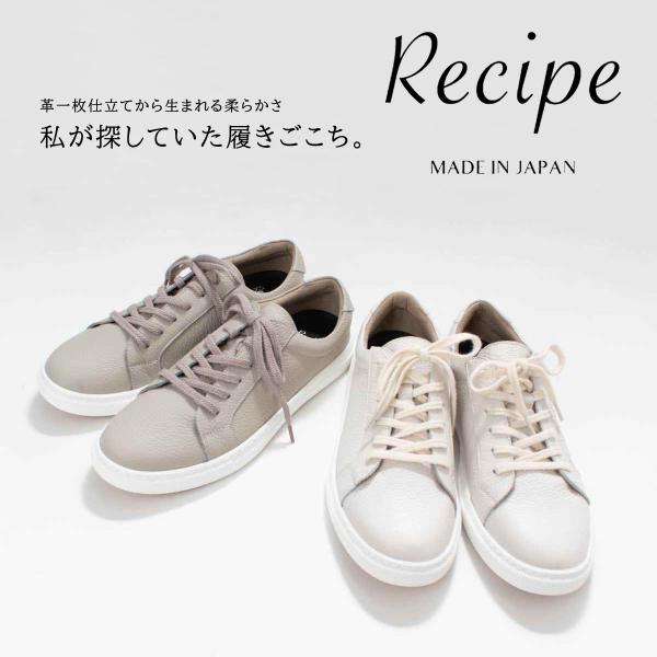 Recipe 踵クッションスニーカー RP-336 レディース   靴 革 レザースニーカー 歩きや...