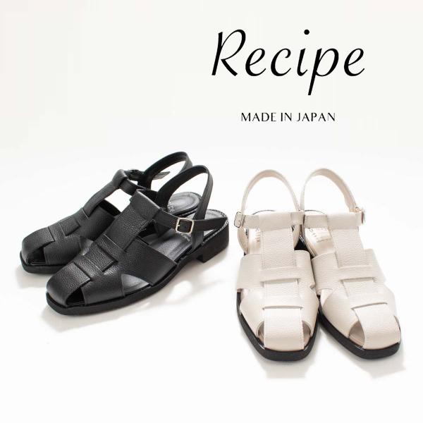 Recipe レシピ レザーグルカサンダル RP-518 レディース 革靴 レザー サンダル  疲れ...