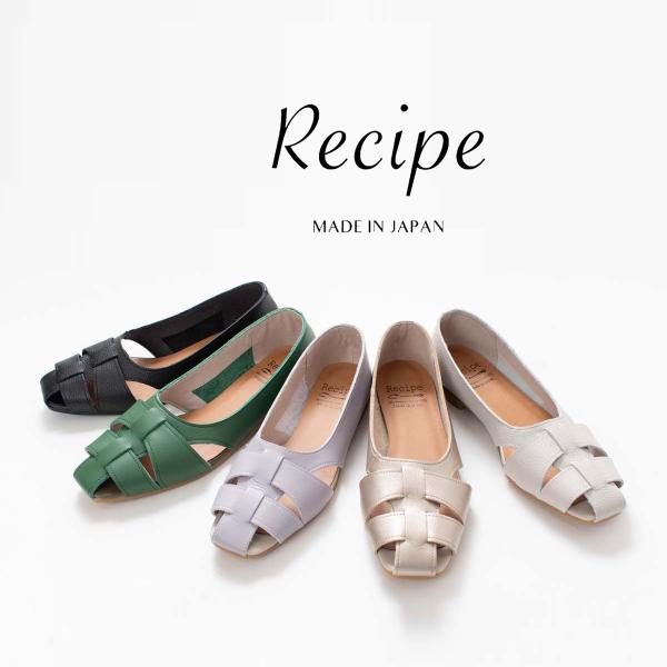 Recipe レシピ グルカシューズ RP-532 レディース 革靴 レザー フラットシューズ 歩き...