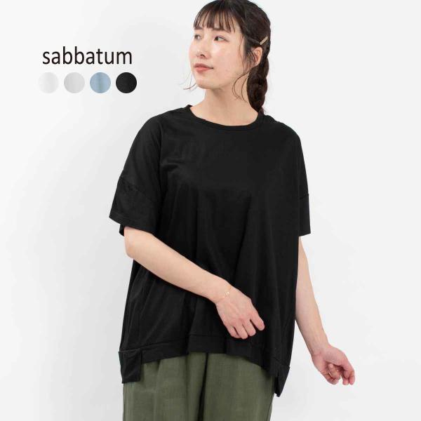 sabbatum サバタム 60/2 ギザリヨセル天竺 リヨセル脇パネルプルオーバー SA-3310...