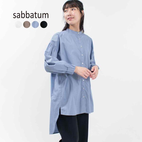 sabbatum サバタム 50/-ブロードパフスリーブロングシャツ SA-34007 ナチュラル ...