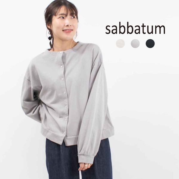 sabbatum サバタム 40/20 ミニ裏毛2WAY ボリュームスリーブカーディガン SA-34...