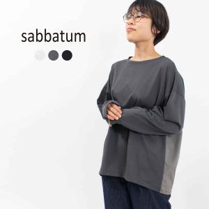sabbatum サバタム ファンクショナル天竺 /BD/45s タイプライター異素材バックタックプルオーバー SA-34230 ナチュラル ファッション 30代 40代 50代 大人