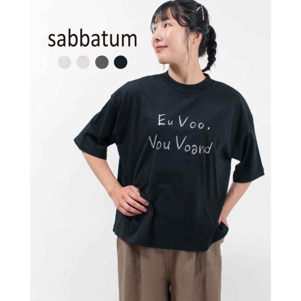 sabbatum サバタム BD30/1天竺（アメリカンドライ）半袖プリントTee[Eu Voo V...