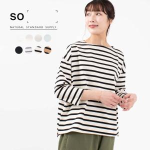 SO SO[ ] エスオー 長袖コクーンプルオーバー SB-1809 レデース
