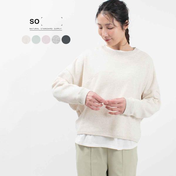 SO[ ] エスオー 長袖コクーンプルオーバー SB-1809 レデース スウェット ナチュラル デ...