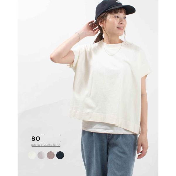 SO[ ] エスオー ワイドボックスTシャツ SB-1838 レディース ナチュラル 夏 カットソー...