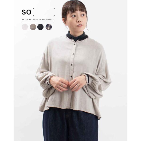 SO[ ] エスオー レーヨンウールガーゼ バルーンスリーブブラウス SB-1860 レディース ブ...