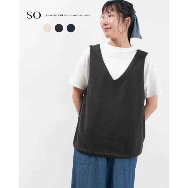 SO[ ] エスオー ヘンプコットン前後2WAY Vネックベスト SJ-0052 レディース 夏 ニ...