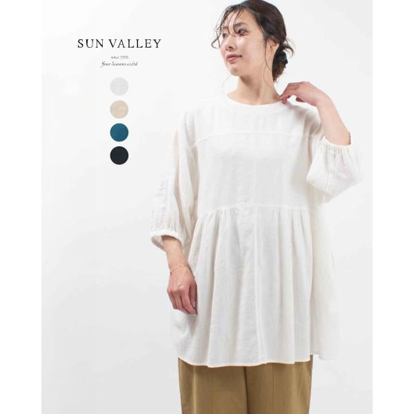 SUN VALLEY サンバレー 綿麻ポリエステルからみ織 前後2WAYチュニック SK402125...
