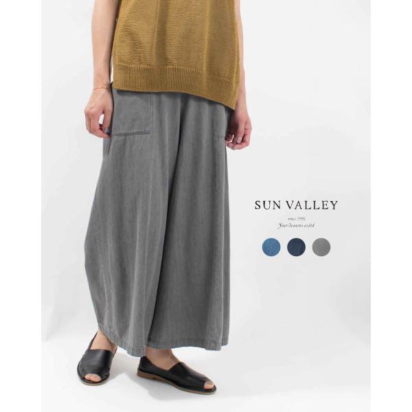 SUN VALLEY サンバレー 5.5ozコットンデニムパンツ SK5061256 レディース パ...