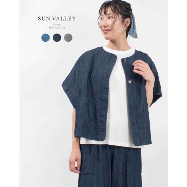 SUN VALLEY サンバレー 5.5ozコットンデニムワイドジャケット SK5063258 レデ...