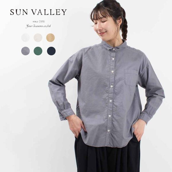 SUN VALLEY サンバレー 製品染めオックスドロップショルダーシャツ  SK8101246 s...