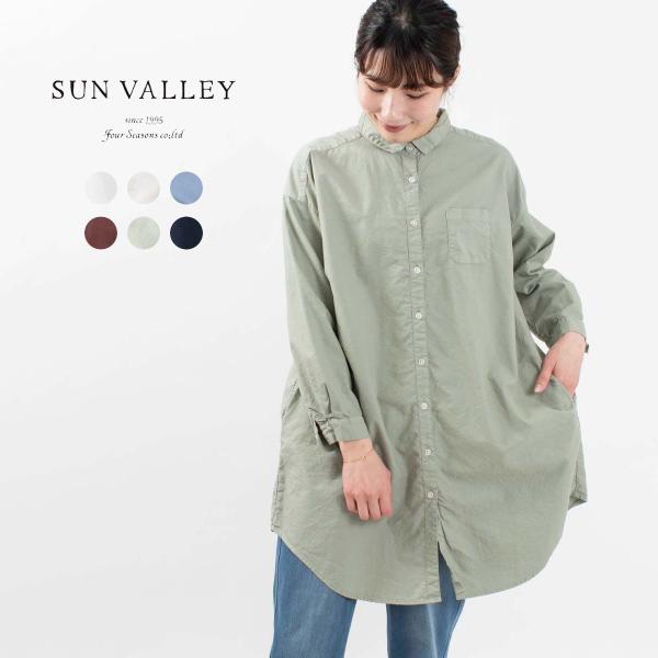 SUN VALLEY サンバレー オックスチュニックシャツ SKT003008 定番 ナチュラル大人...
