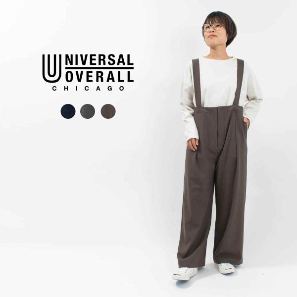 UNIVERSAL OVERALL ユニバーサルオーバーオール オーバーオール U2432804-A...