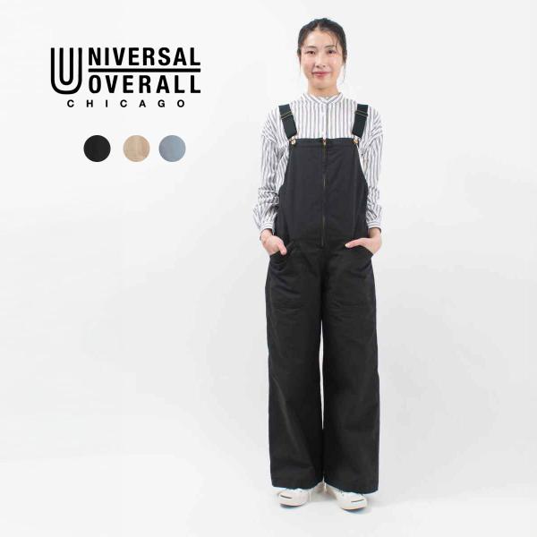 UNIVERSAL OVERALL ユニバーサルオーバーオール イージージップオーバーオール U25...