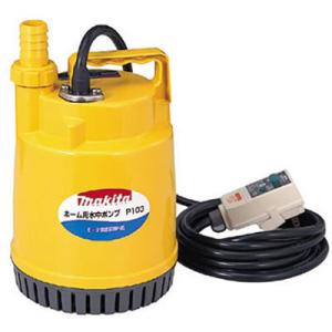 マキタ（makita） 水中ポンプ(清水専用) P152 60Hz仕様 吐出量100L/min
