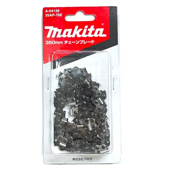 マキタ 350mm チェーン刃 A-04139 25AP-76E 替刃 純正 チェーンブレード チェ...