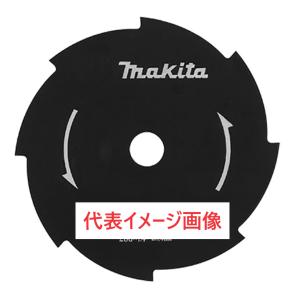 マキタ 金属製8枚刃 A-17603 外径φ255 刃数8 刈払機 草刈機 替刃