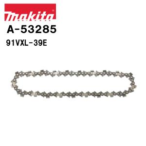 マキタ 255ｍｍ チェーン刃 A-53285 91VXL-39E チェーンブレード 替刃 純正