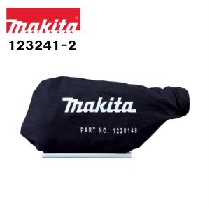 マキタ ダスト バッグ アクセサリー ブロア 用 122814-8 UB142D UB143D