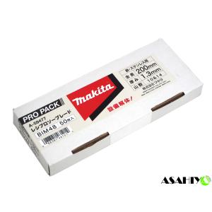 SBW25 セーバーソーブレード 25枚セット 木材用 バイメタル 重解体向き