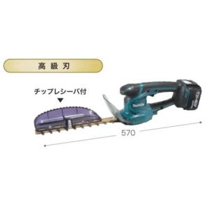 マキタ（makita） 18V-260mm充電式ミニ生垣バリカン MUH267DRF ※新型番