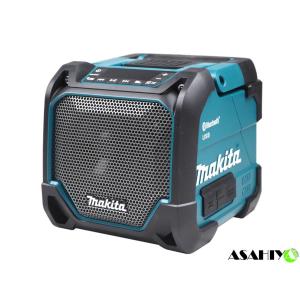 マキタ（makita） 充電式スピーカ 青 MR202 / 黒 MR202B 家電 充電式