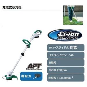 マキタ　充電式草刈機 MUR100DSH　10.8V 　1.5Ah　バッテリー・充電器セット　樹脂刃　ループハンドル　刈払い　際切り最適