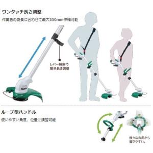 マキタ 充電式草刈機 MUR100DSH 10...の詳細画像2