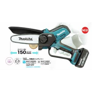マキタ（makita） 【在庫有・即納】マキタ 18V 100mm 充電式ハンディ