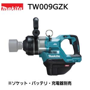 マキタ（makita） 40Vmax 充電式インパクトレンチ TW009GZK 本体+