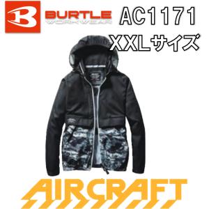 バートル エアークラフト 長袖 AC1171 ブラックウッド XXLサイズ 服単品 ※バッテリ・ファン別売 空調服 作業着 作業服 長袖ブルゾン｜asahiya-himeji