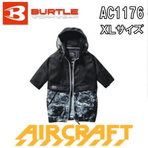 バートル エアークラフト 半袖ブルゾン AC1176 ブラックウッド XLサイズ 服単品 ※バッテリ・ファン別売 空調服｜asahiya-himeji