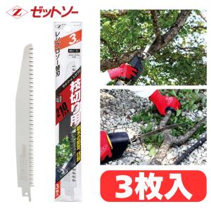 マキタ（makita） 10.8V 充電式レシプロソー JR104DZ 本体のみ