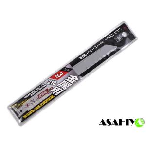 ゼットソー レシプロ 木工用 210 P3.0 替刃 3枚入 20108 岡田金属工業