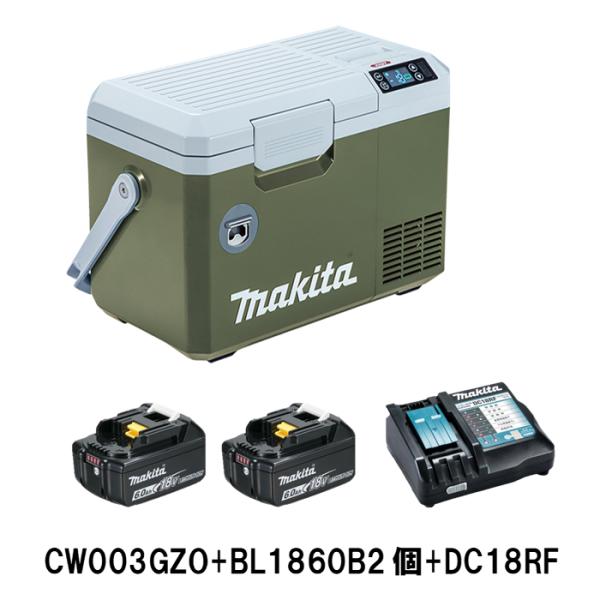 マキタ 充電式保冷温庫 7L オリーブ CW003GZO 6.0Ahバッテリー2個+充電器付 オリジ...